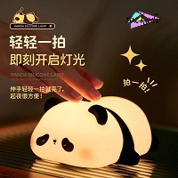 شب‌خواب سیلیکونی پاندا