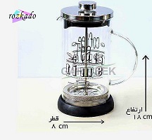 فرنچ پرس زیر سیلیکونی 350 میل