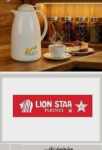 فلاسک ۱ لیتری لاین استار مدل تستی